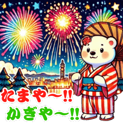 Enjoy Fireworks Arrange Stickers