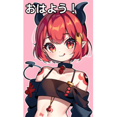 タトゥー女子は悪魔になる
