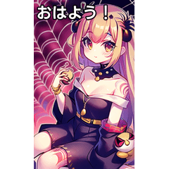 タトゥー女子はクモが好き