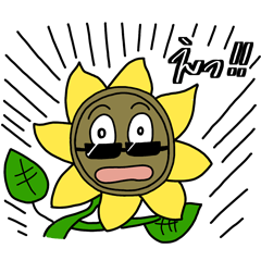Cheerful sunflower stamp