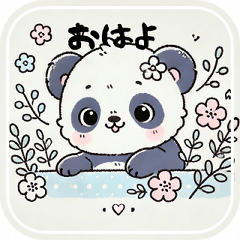 abe's Panda Easy Phrases 1