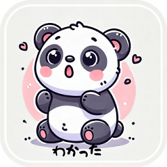 kimura's Panda Easy Phrases 1