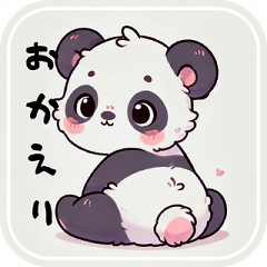 goto's Panda Easy Phrases 1