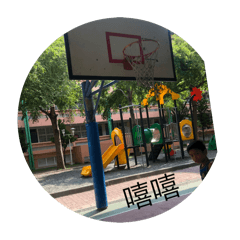 丞與叡