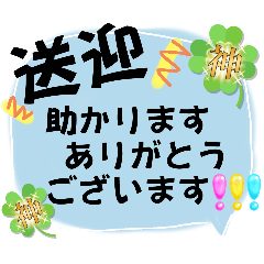 yururiri_20240722171709