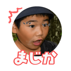 Uchinoko stamp_2024072333001