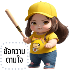 Message Stickers: Kaitoon cute girl