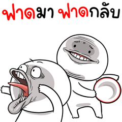 หน้าเกรียนดุ๊กดิ๊ก มีเสียง 6