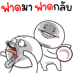 หน้าเกรียนดุ๊กดิ๊ก มีเสียง 6