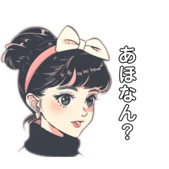 Lazy Rina_20240722223651 – LINE貼圖 | LINE STORE