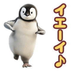 *dance! dancing baby penguin