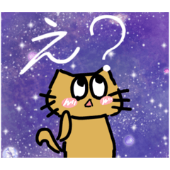 space cat lilla