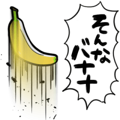 high-spirited banana