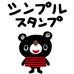 BURAKUMA-very simple stickers