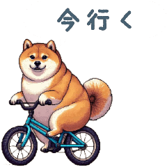 Daily use speech bubble shiba dog