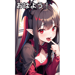吸血鬼女子は電車に乗る