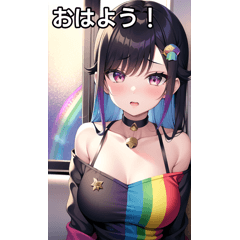 虹色ガールは電車に乗る