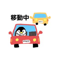 Penguin_20240723183335