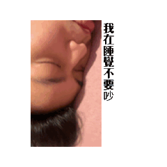 騙倫ㄟ