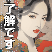 retro beauty