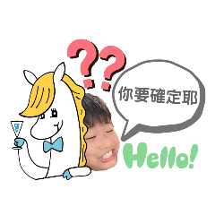 大小樂事say hello