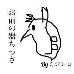 Yukuma_20240723213906