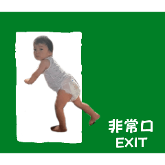 大好き甥っ子えれんしあん２