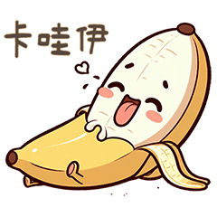 cute banana.