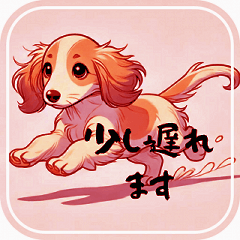 shimizu-san, Saluki, easy phrase 1