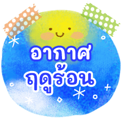 summer and weather Sticker(thai)