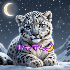 Cute Snow Leopard Stickers