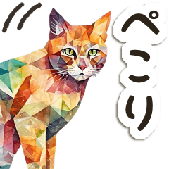 Watercolor mosaic geometric pattern cat