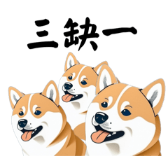 Shiba Inu (happy everyday)