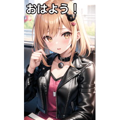 革ジャン女子は電車に乗る