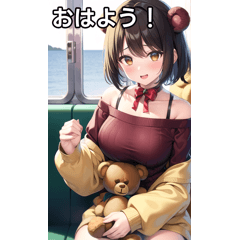 テディベア女子は電車に乗る