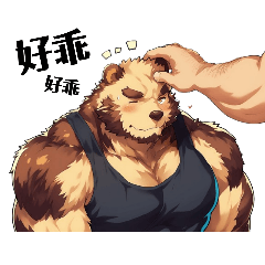 Muscle Furry Bear(Soldier Edition)