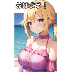 金髪女子は海で遊ぶ