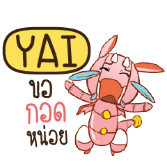 YAI Dragie a cyborg who cute e