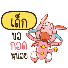 DEK2 Dragie a cyborg who cute