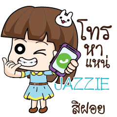 JAZZIE Office Chit Chat_E e