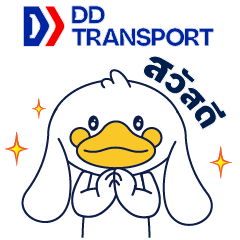 DDTransport V.2