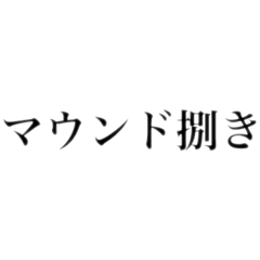 CRUSH_20240723201926