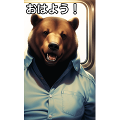 A ferocious bear rides a train