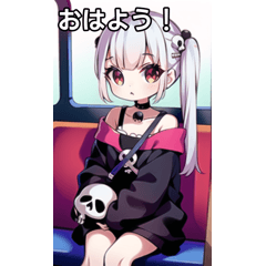 Skull girls like trains