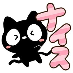 Very cute black cat142