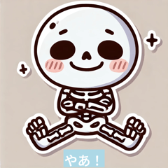 Relaxed Skeleton Sticker Pack