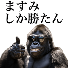 [Masumi] Funny Gorilla stamps to send