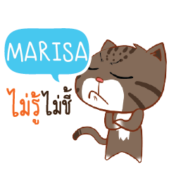 MARISA เปียกปูนท่องทะเล e