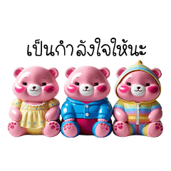 Little pink chubby bears