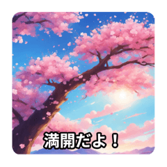 AI.Seasonal Event Series-Spring